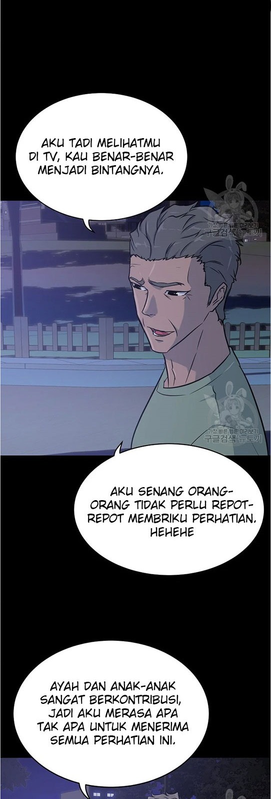 Trigger Chapter 94 Gambar 12