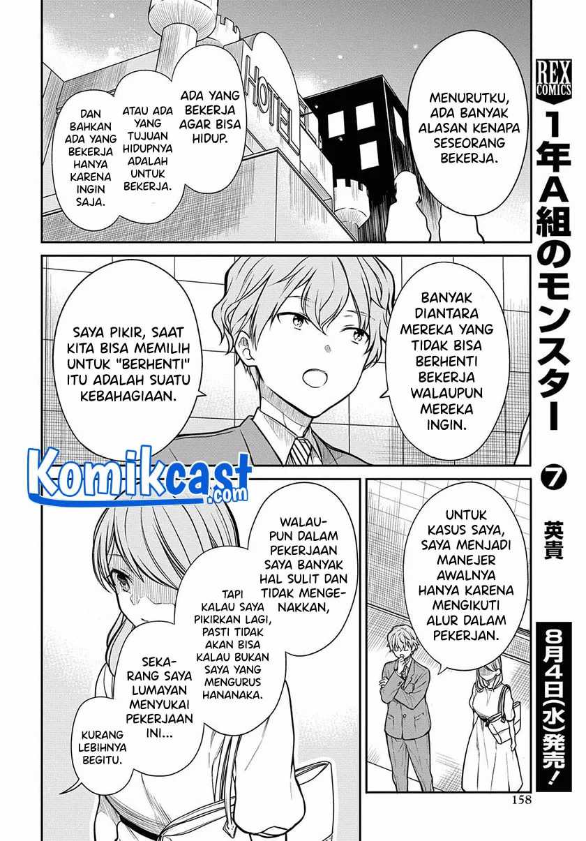 1-nen A-gumi no Monster Chapter 40 Gambar 25