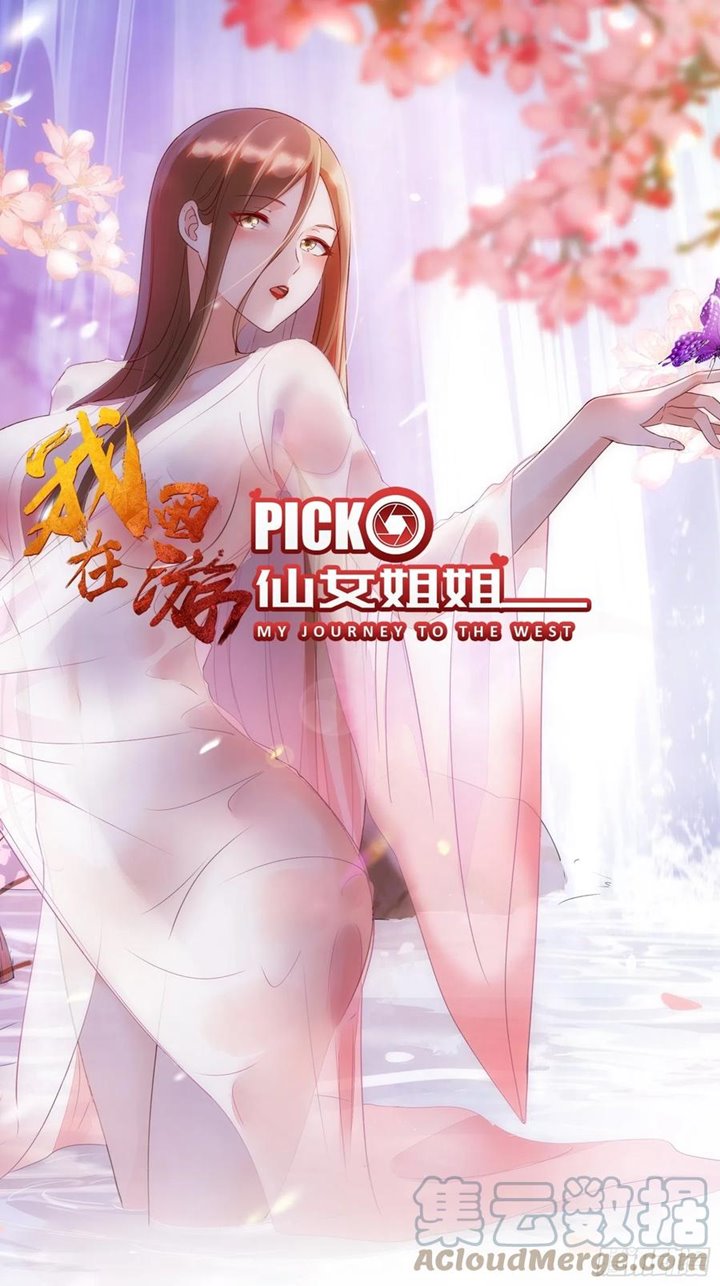 Baca Manhua I’m Picking Fairy Sister On The Westward Journey Chapter 58 Gambar 2