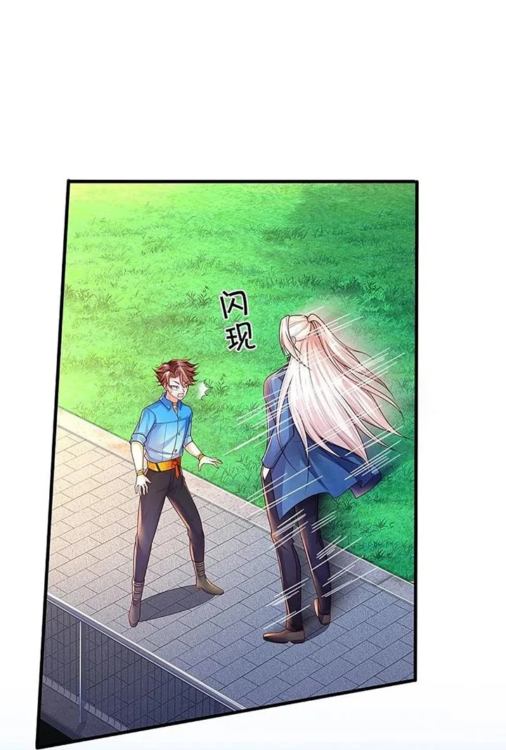 Immortal Daddy Xianzun Chapter 268 Gambar 18