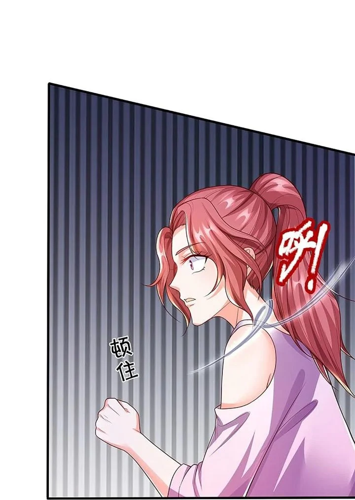 Immortal Daddy Xianzun Chapter 268 Gambar 7