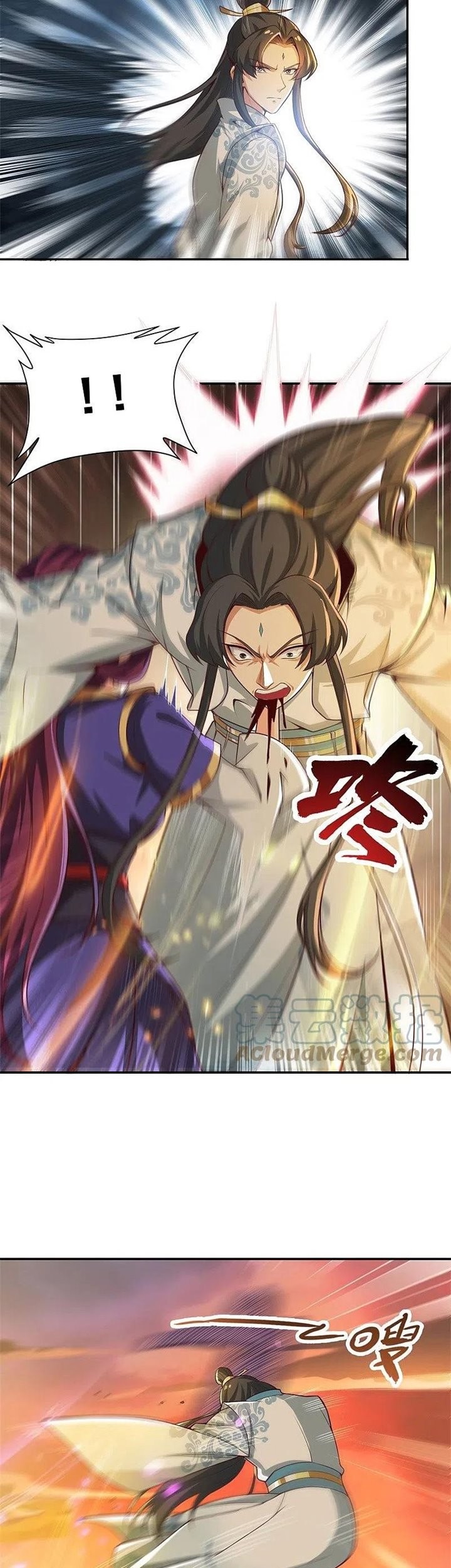Domination One Sword Chapter 185 Gambar 20