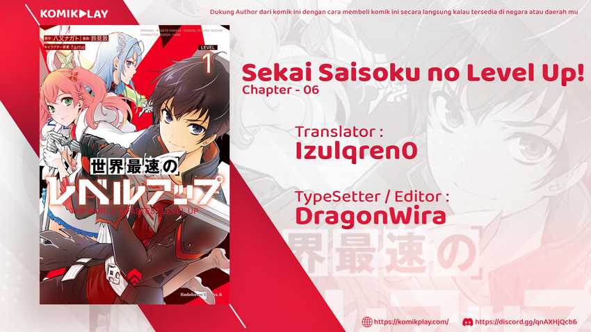 Baca Manga Sekai Saisoku no Level Up! Chapter 06 Gambar 2