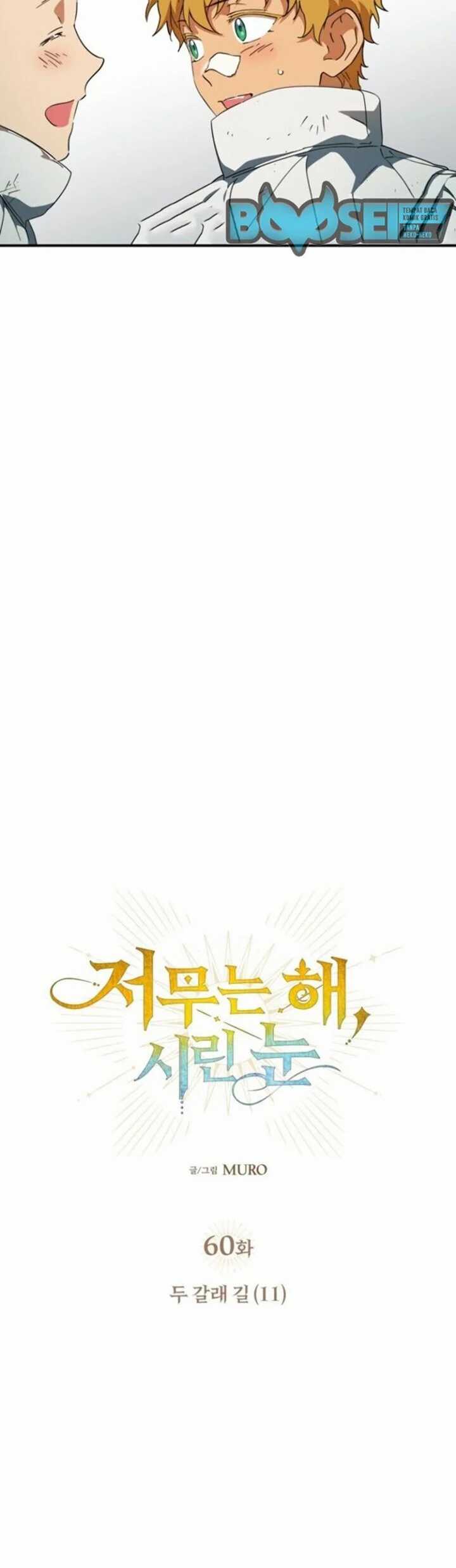 Blinded By The Setting Sun Chapter 60 Gambar 12