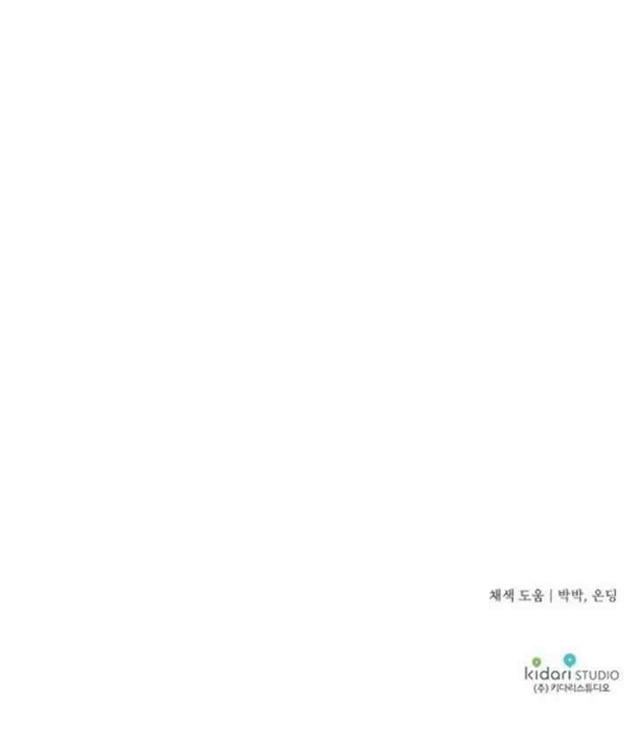 Blinded By The Setting Sun Chapter 59 Gambar 50