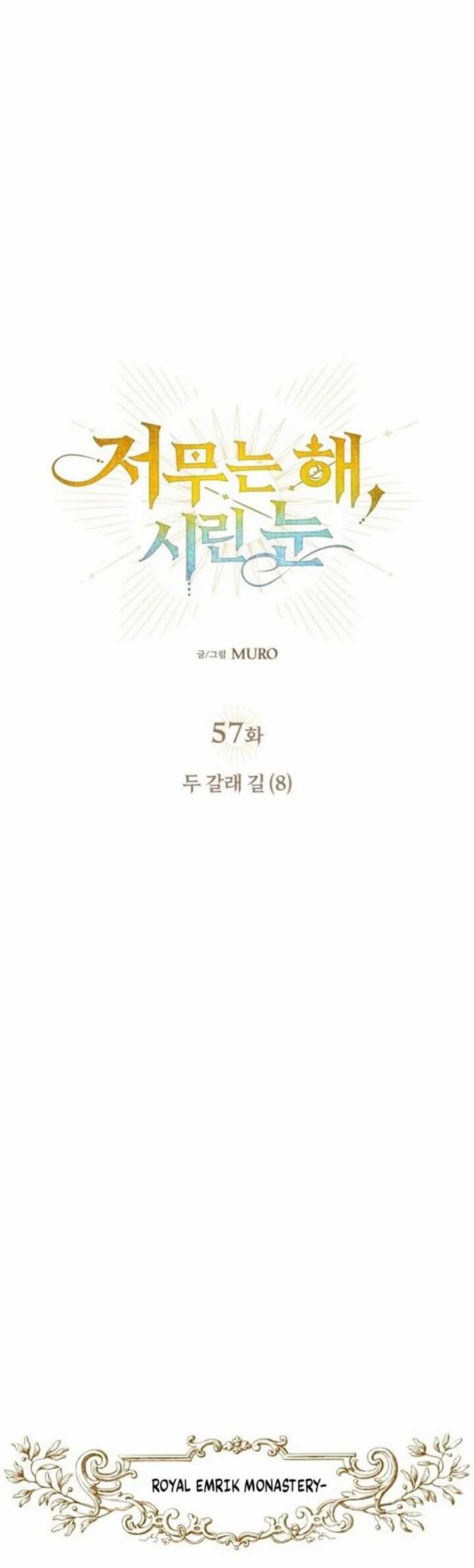 Blinded By The Setting Sun Chapter 57 Gambar 10