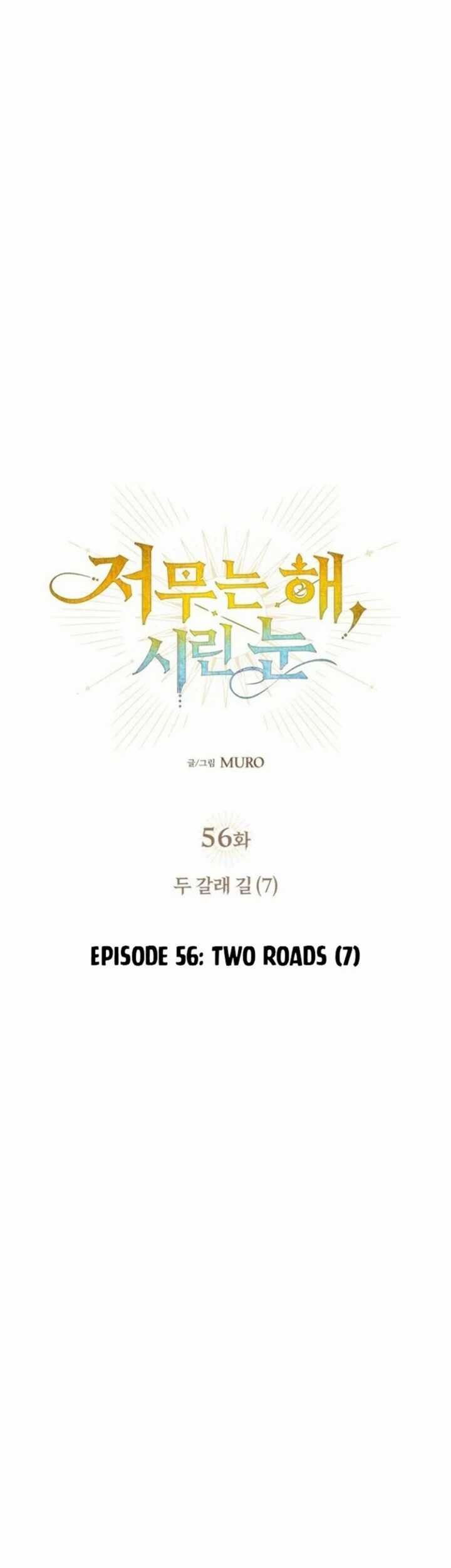 Blinded By The Setting Sun Chapter 56 Gambar 5