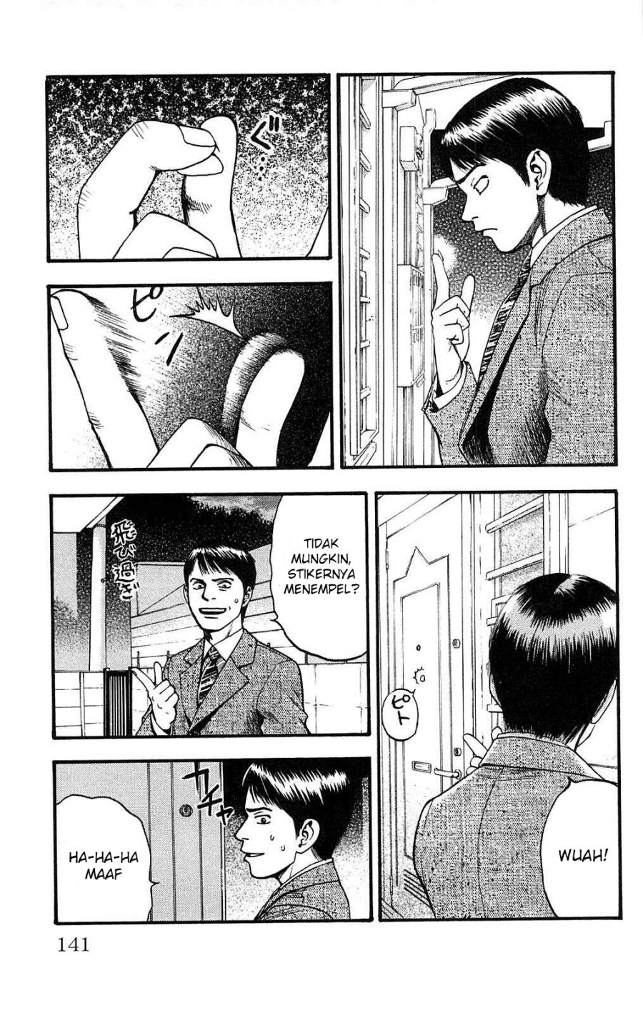 Baca Manga Fuan no Tane Plus Chapter 109 Gambar 2