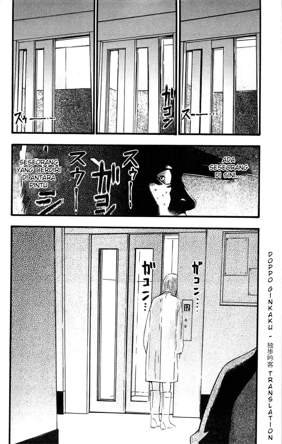 Fuan no Tane Plus Chapter 107 Gambar 8