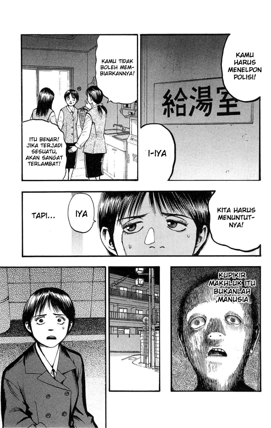 Fuan no Tane Plus Chapter 105 Gambar 4