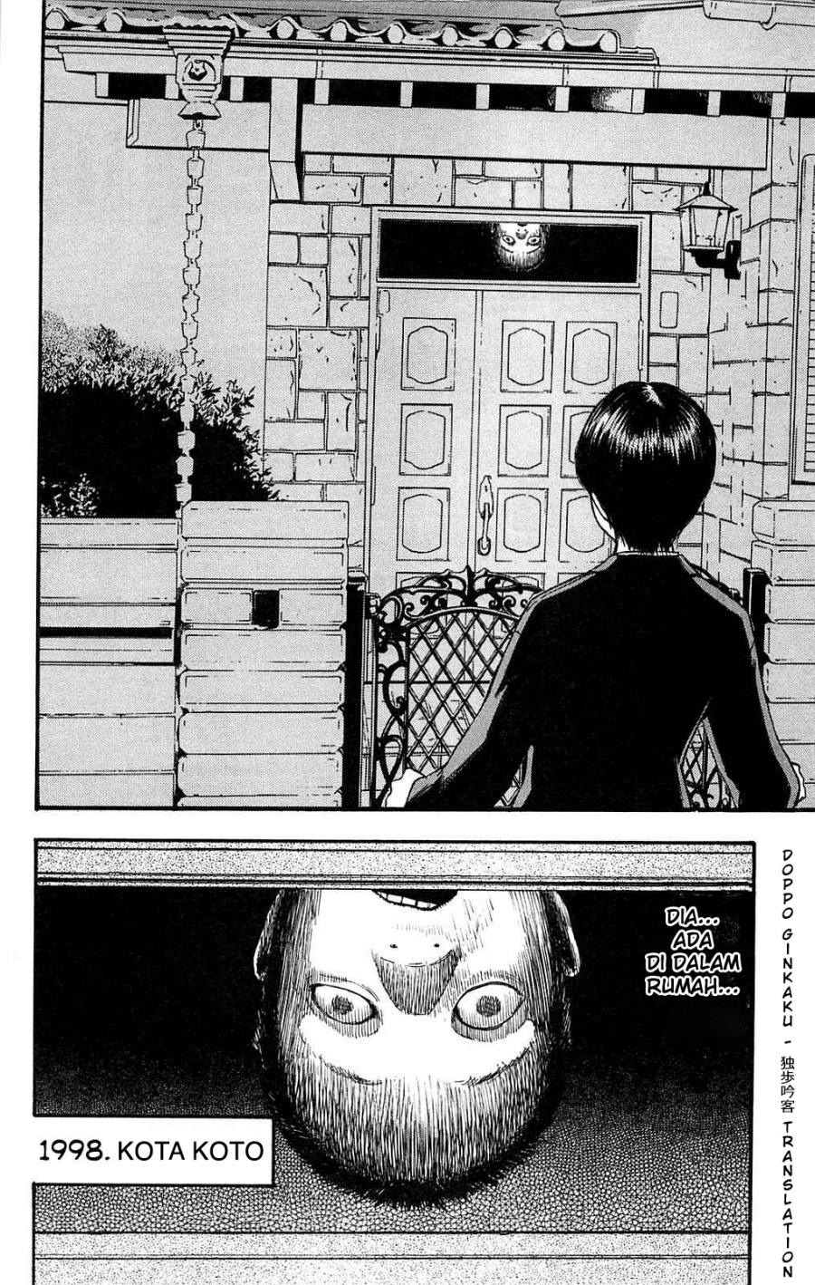 Fuan no Tane Plus Chapter 105 Gambar 5