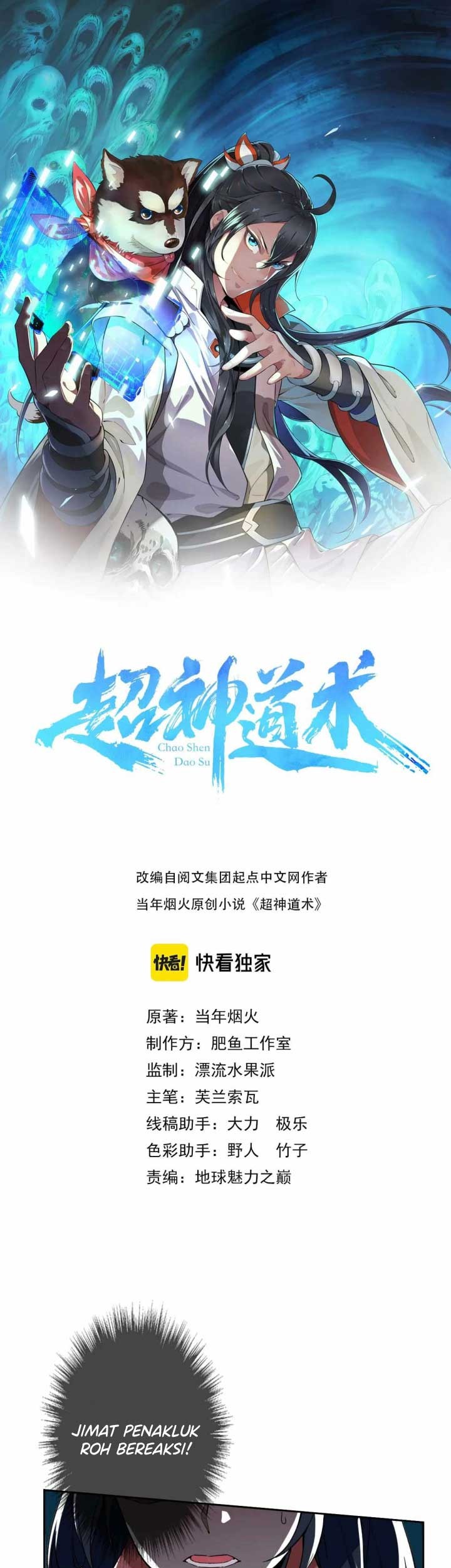 Baca Manhua Supreme Taoist (2021) Chapter 27 Gambar 2