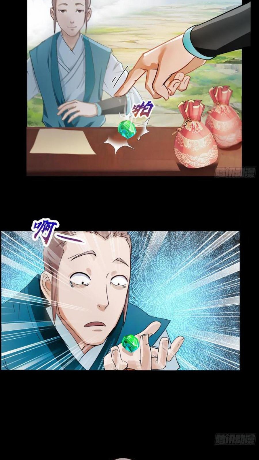 The Legend of Qing Emperor Chapter 34 Gambar 7