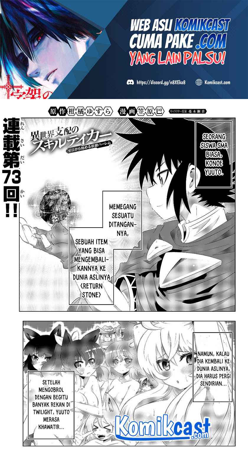 Baca Manga Isekai Shihai no Skill Taker: Zero kara Hajimeru Dorei Harem Chapter 73 Gambar 2