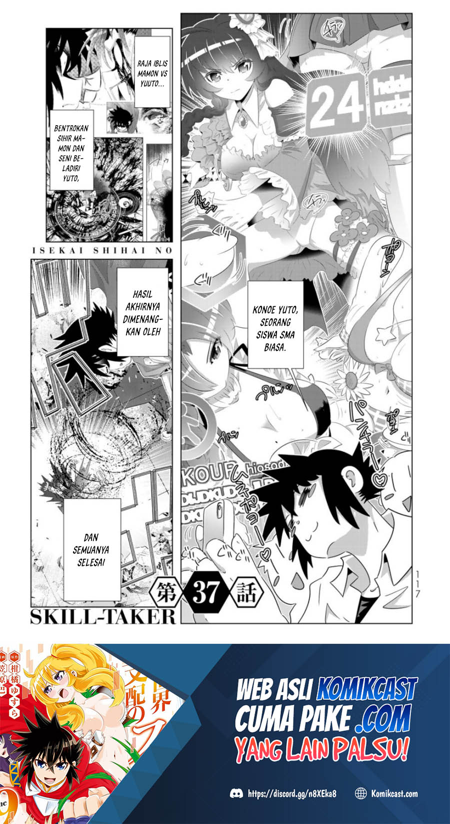 Baca Manga Isekai Shihai no Skill Taker: Zero kara Hajimeru Dorei Harem Chapter 71 Gambar 2
