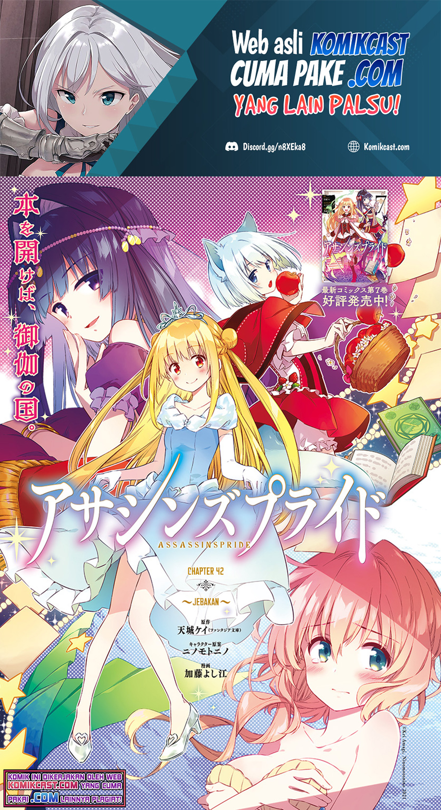Baca Manga Assassin’s Pride Chapter 42 Gambar 2
