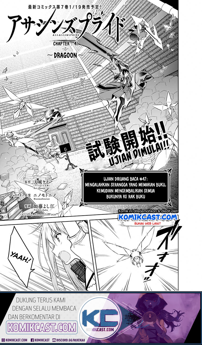 Baca Manga Assassin’s Pride Chapter 41.1 Gambar 2