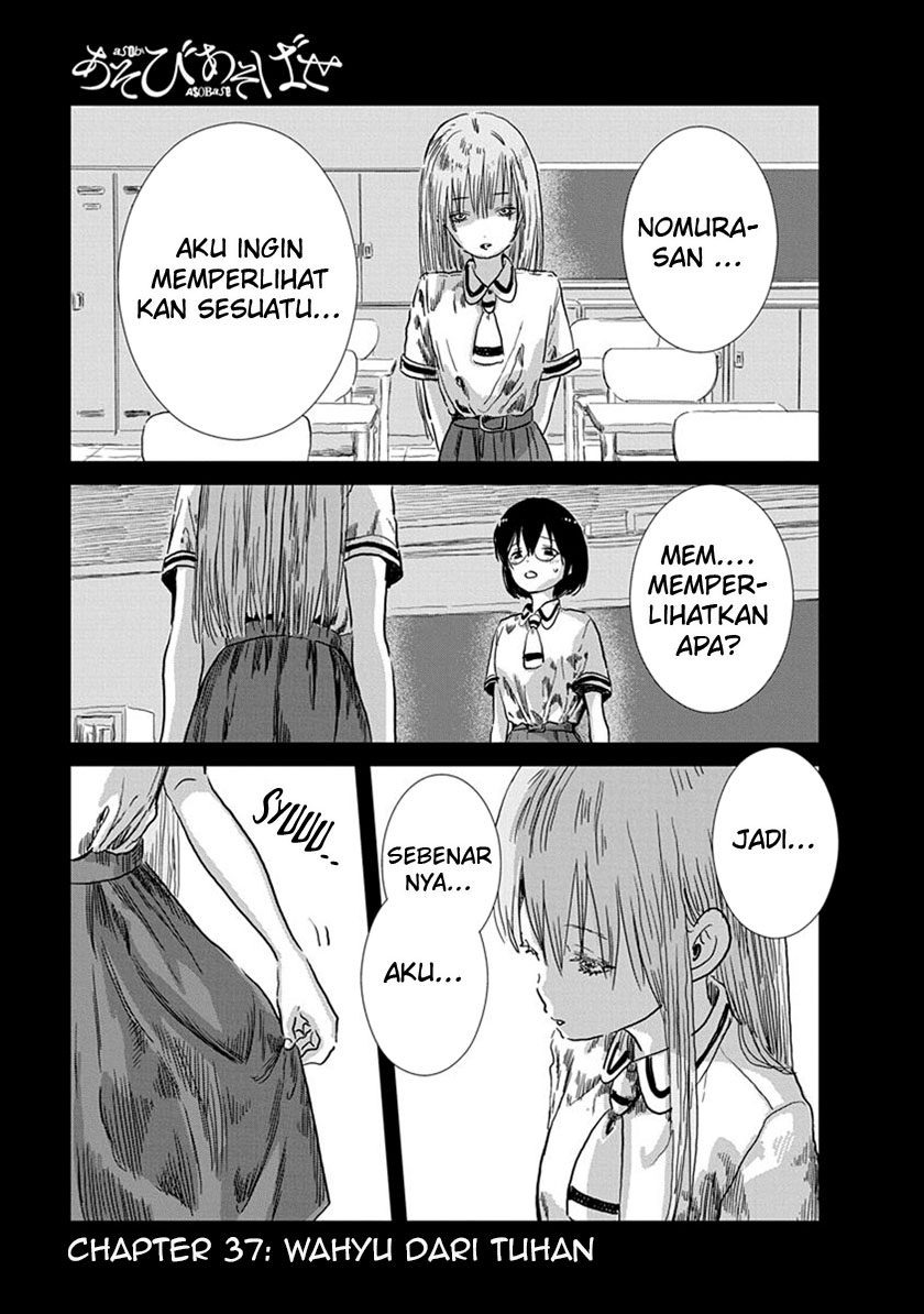 Asobi Asobase Chapter 37 Gambar 3
