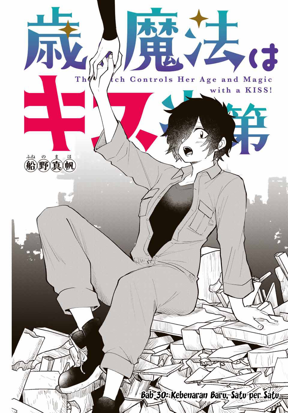 Baca Manga The Witch Controls Her Age and Magic With a Kiss Chapter 30 Gambar 2