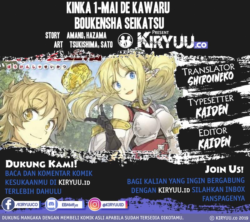 Baca Komik Kinka 1-mai de Kawaru Boukensha Seikatsu Chapter 13.2 Gambar 1
