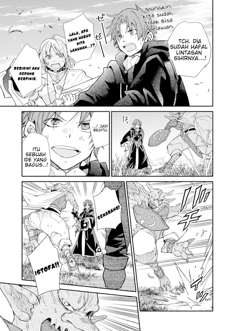 Kinka 1-mai de Kawaru Boukensha Seikatsu Chapter 13.2 Gambar 12