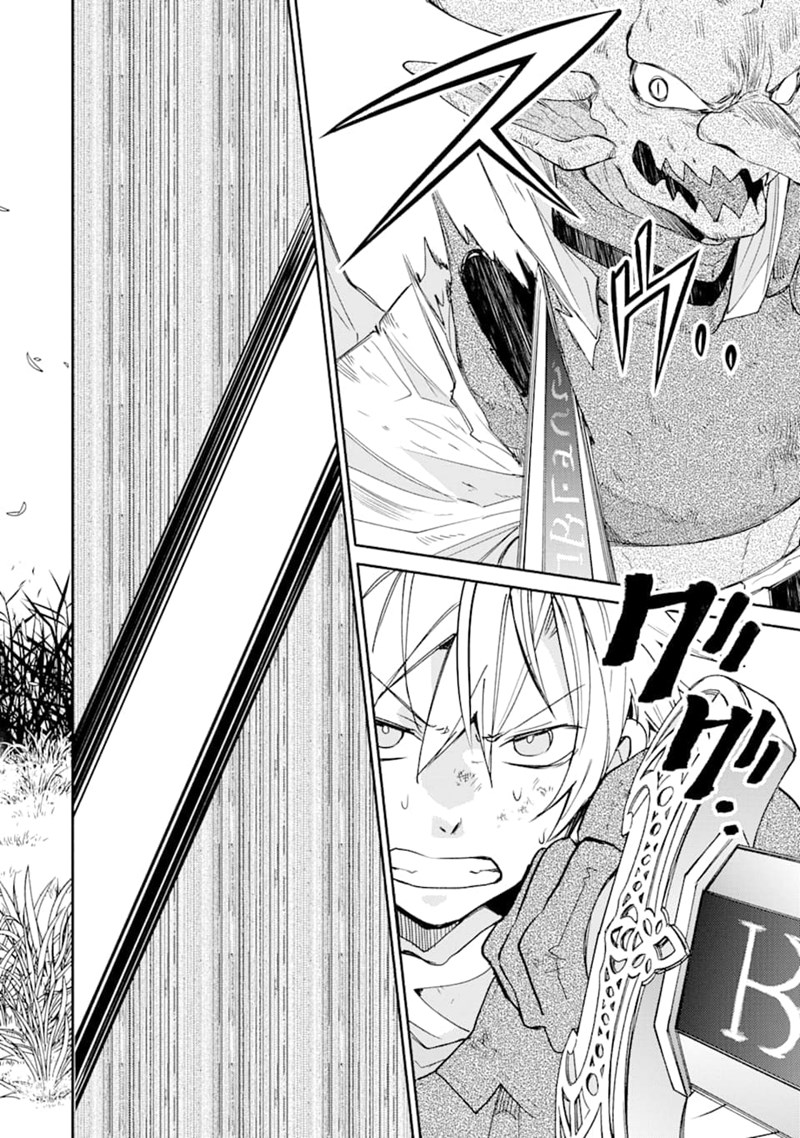 Kinka 1-mai de Kawaru Boukensha Seikatsu Chapter 13.2 Gambar 13
