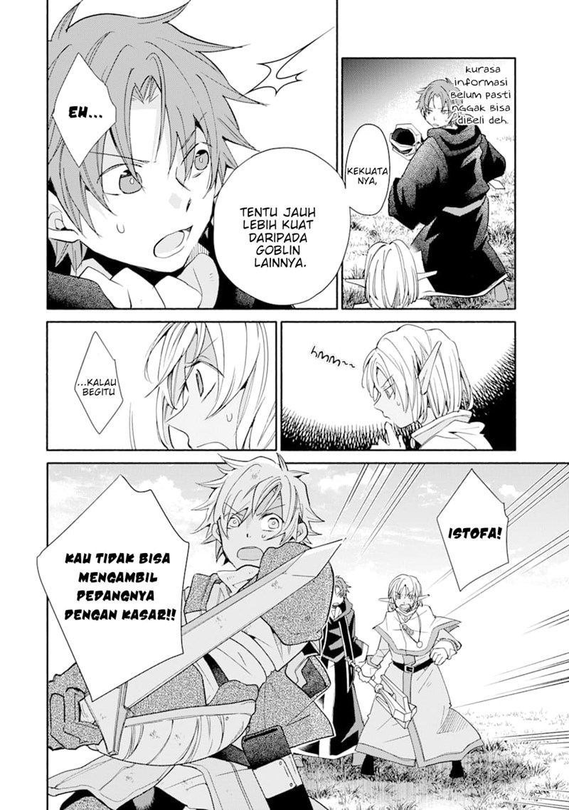 Kinka 1-mai de Kawaru Boukensha Seikatsu Chapter 13.2 Gambar 3