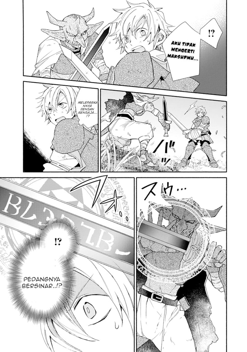 Kinka 1-mai de Kawaru Boukensha Seikatsu Chapter 13.2 Gambar 4