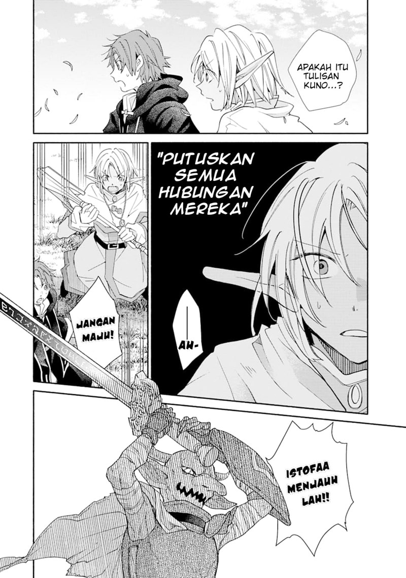 Kinka 1-mai de Kawaru Boukensha Seikatsu Chapter 13.2 Gambar 5