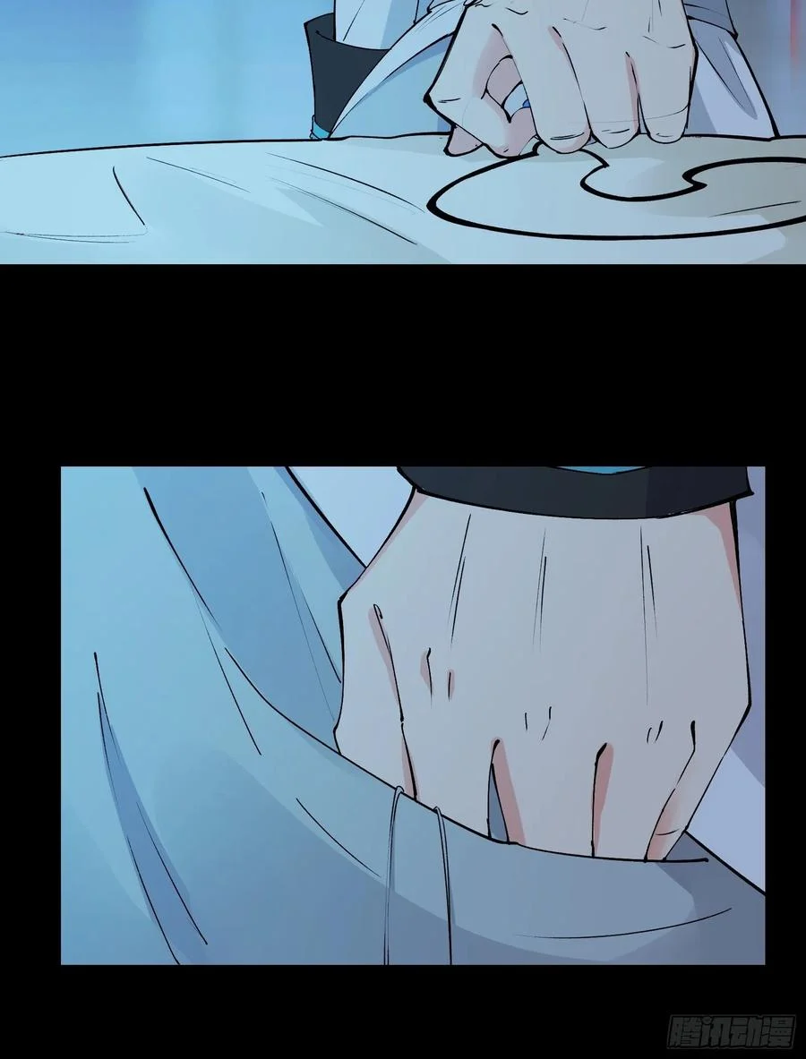 I’m Picking Fairy Sister On The Westward Journey Chapter 59 Gambar 13