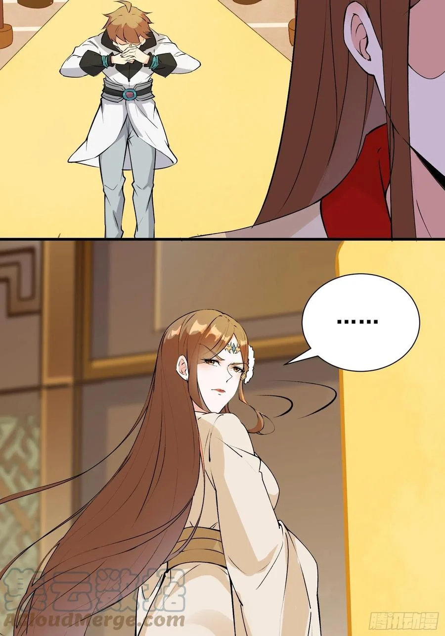 I’m Picking Fairy Sister On The Westward Journey Chapter 59 Gambar 16