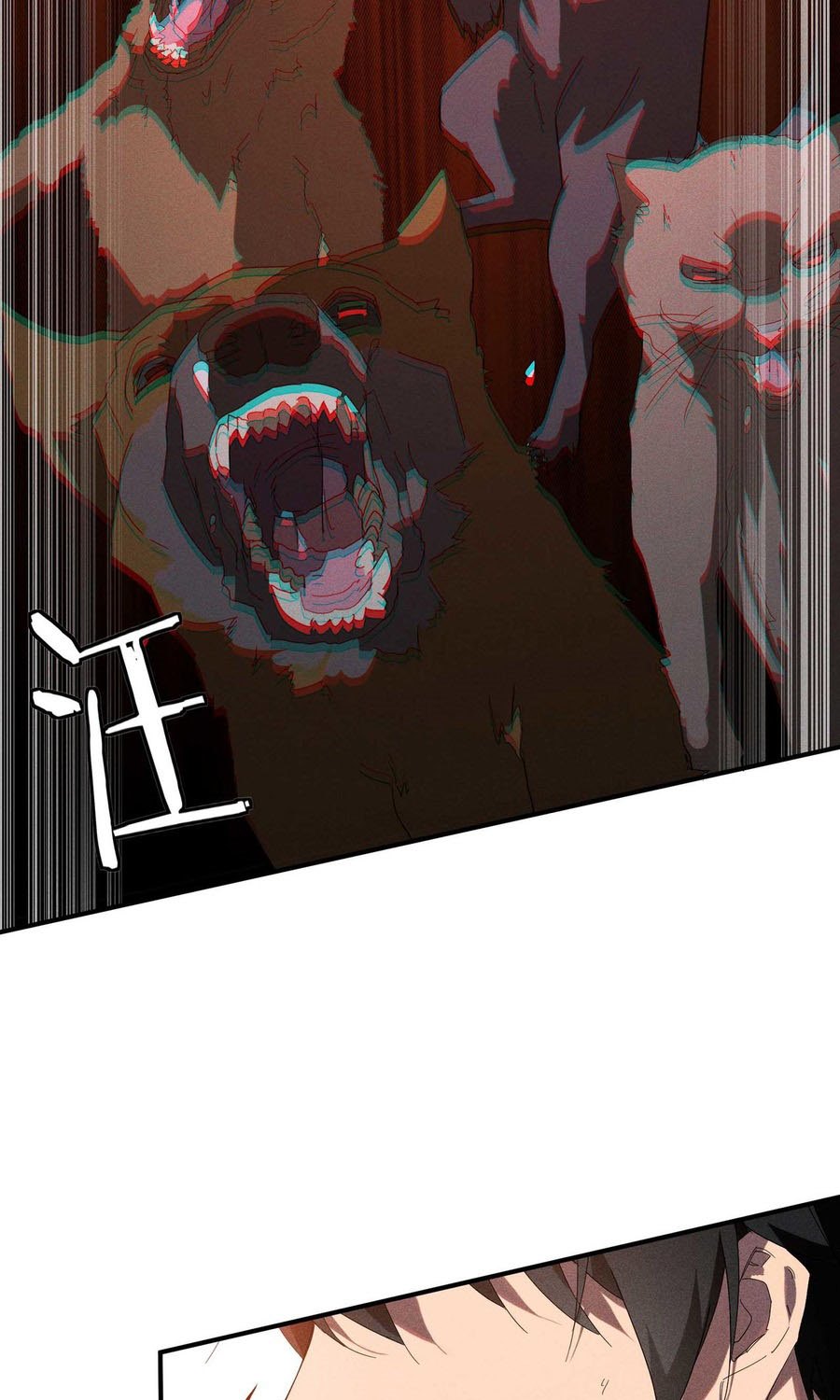 Above the Heavens Chapter 14 Gambar 47