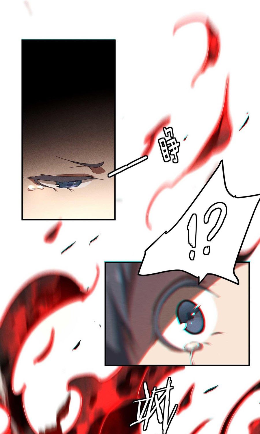Above the Heavens Chapter 14 Gambar 55