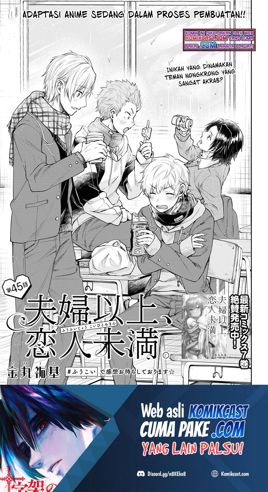 Baca Manga Fuufu Ijou Koibito Miman. Chapter 45 Gambar 2