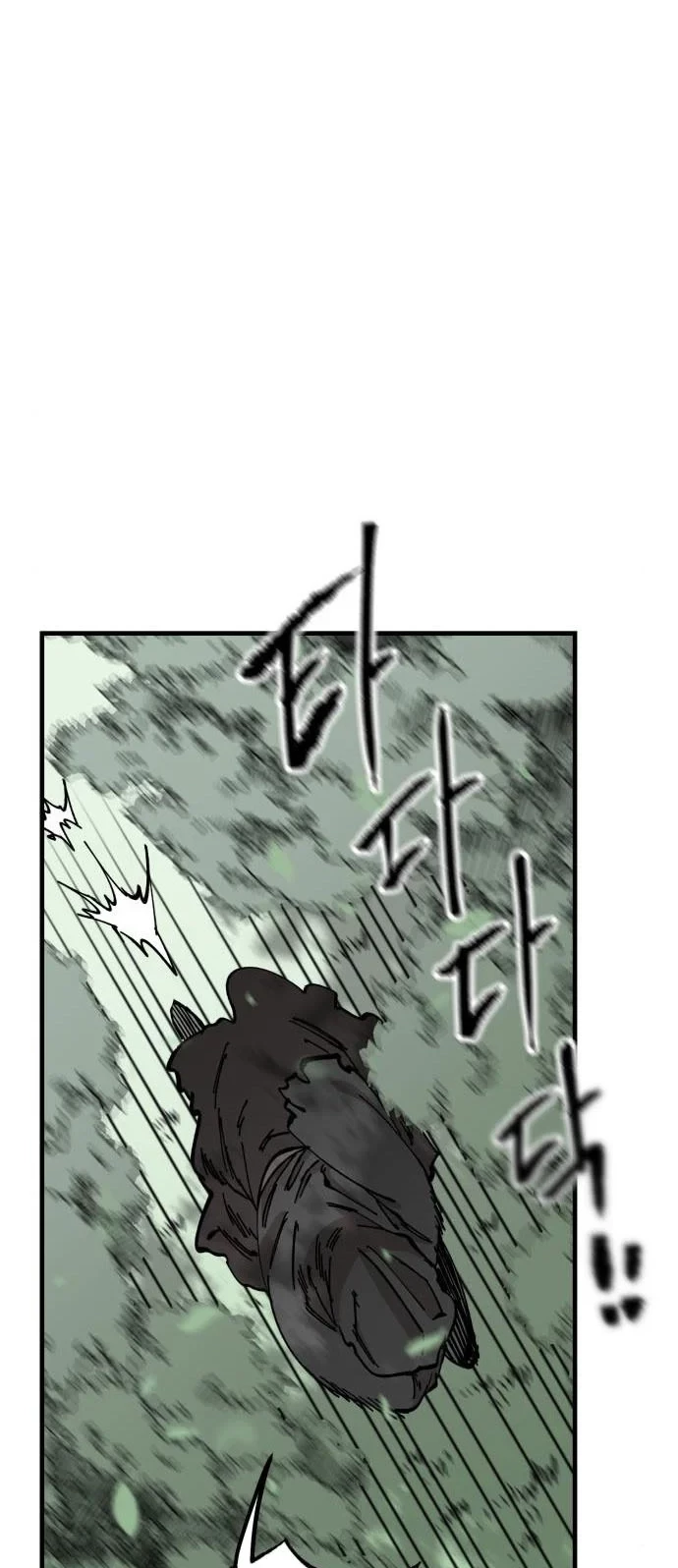 Rathard Chapter 40 Gambar 21