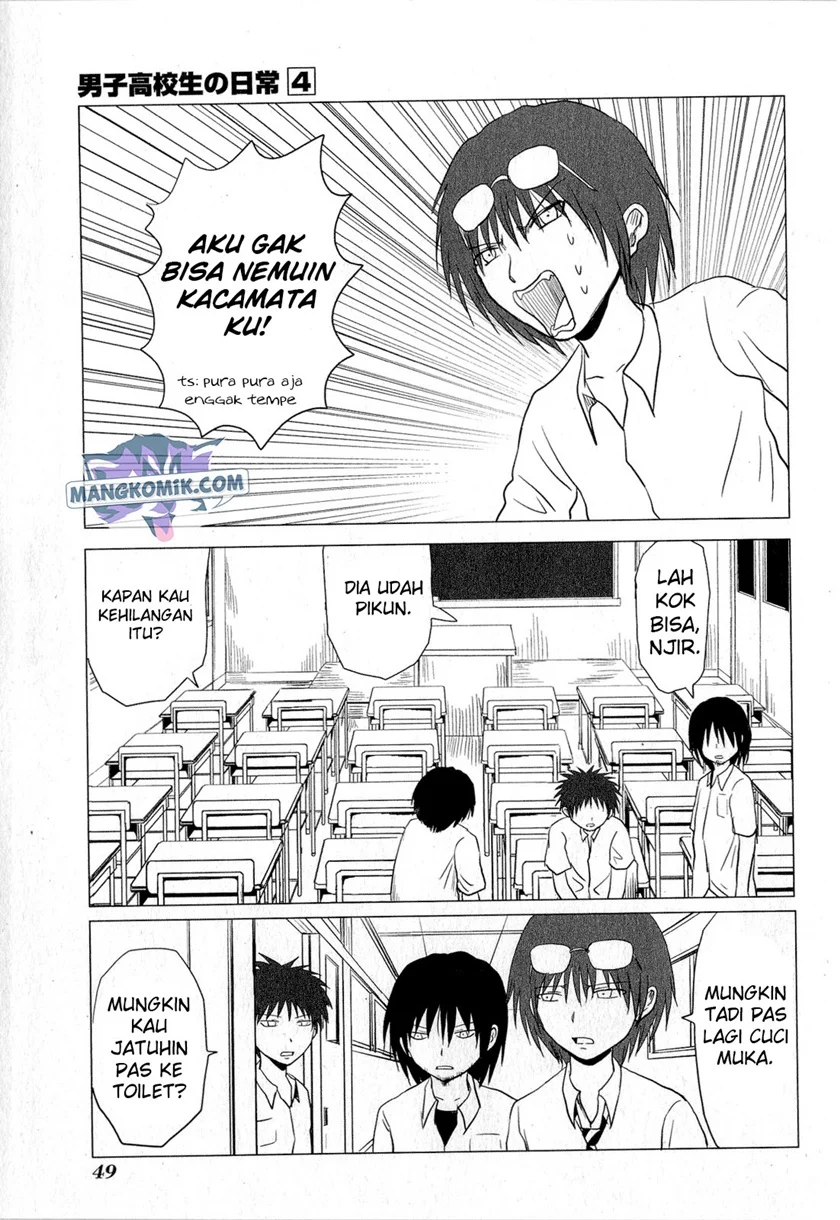 Danshi Koukousei no Nichijou Chapter 57 Gambar 4