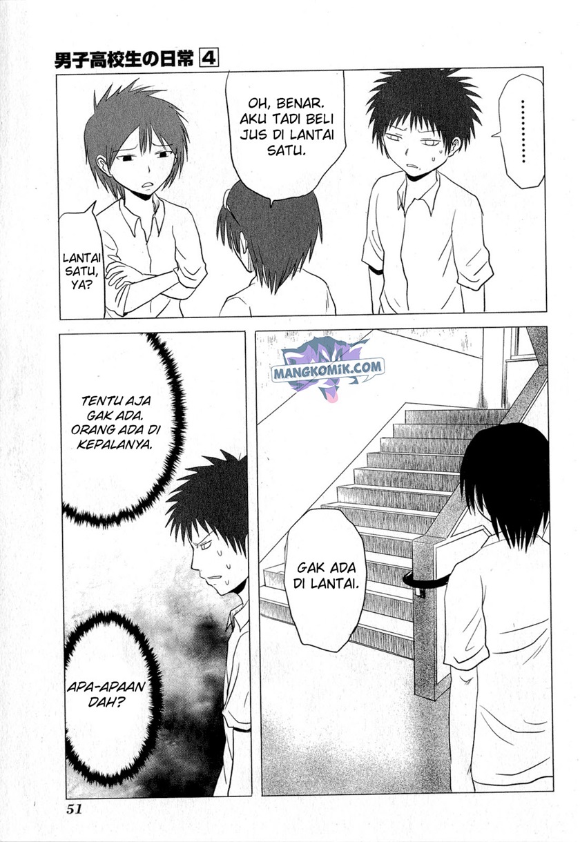 Danshi Koukousei no Nichijou Chapter 57 Gambar 6