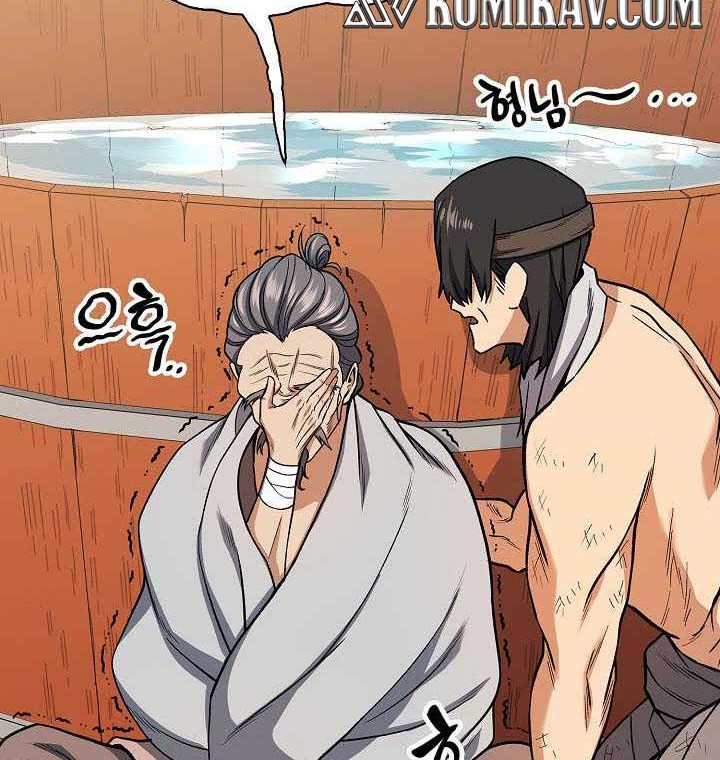 Storm Inn Chapter 21 Gambar 31