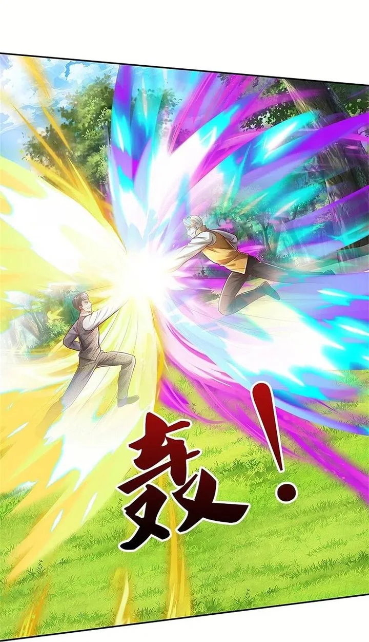 Immortal Daddy Xianzun Chapter 269 Gambar 11