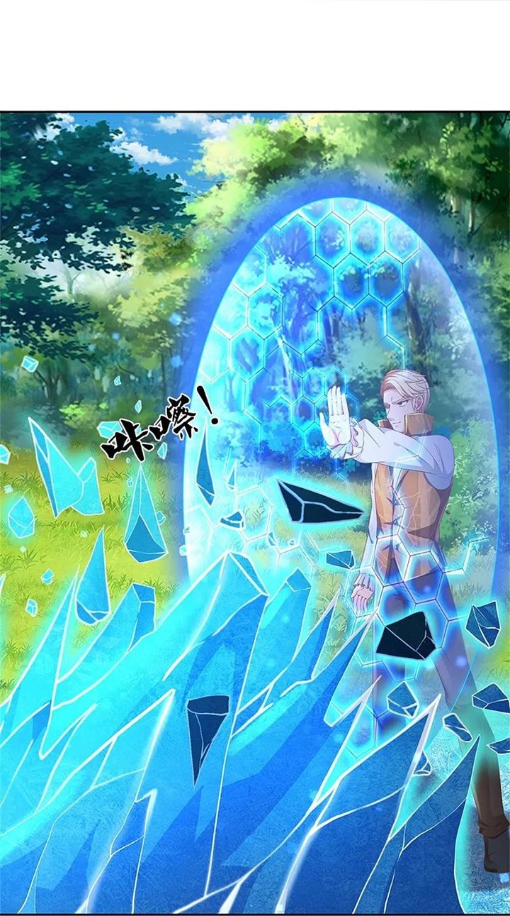 Immortal Daddy Xianzun Chapter 269 Gambar 27