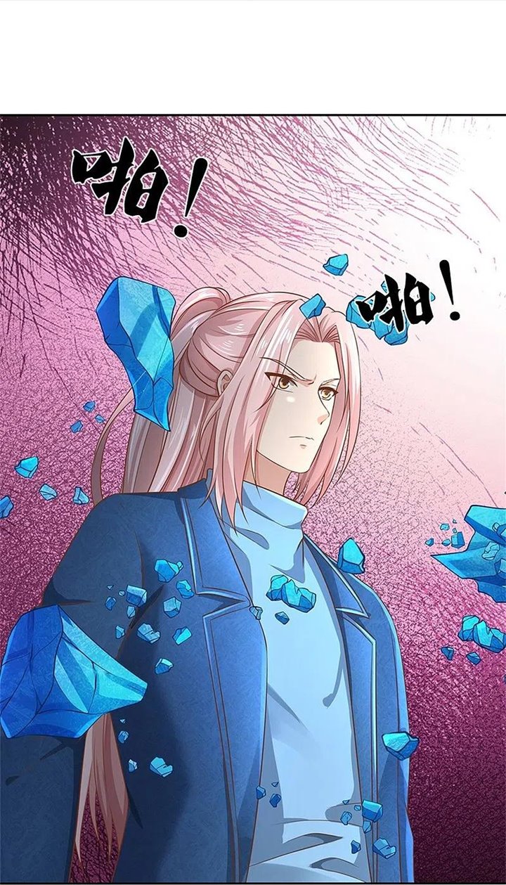 Immortal Daddy Xianzun Chapter 269 Gambar 31