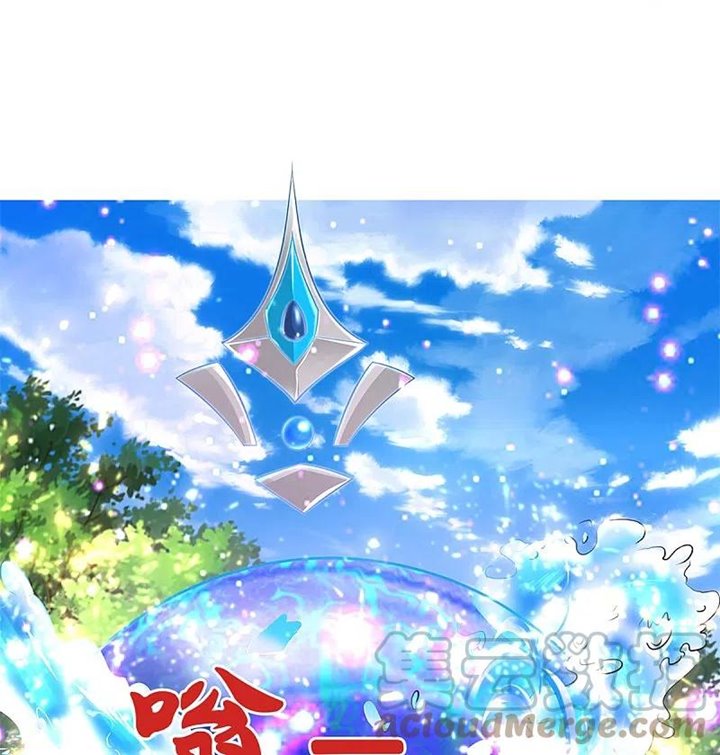 Immortal Daddy Xianzun Chapter 269 Gambar 38