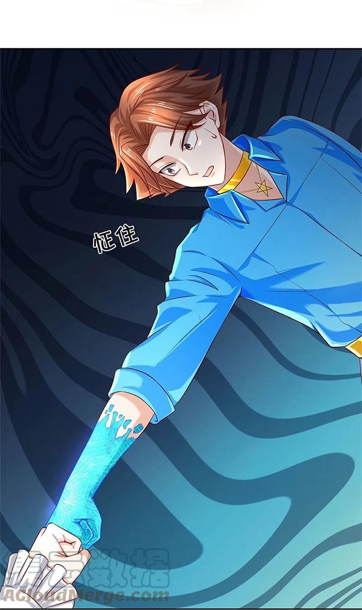 Immortal Daddy Xianzun Chapter 269 Gambar 6