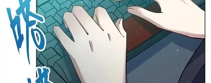 She Is Coming, Please Get Down! Chapter 65.1 Gambar 18