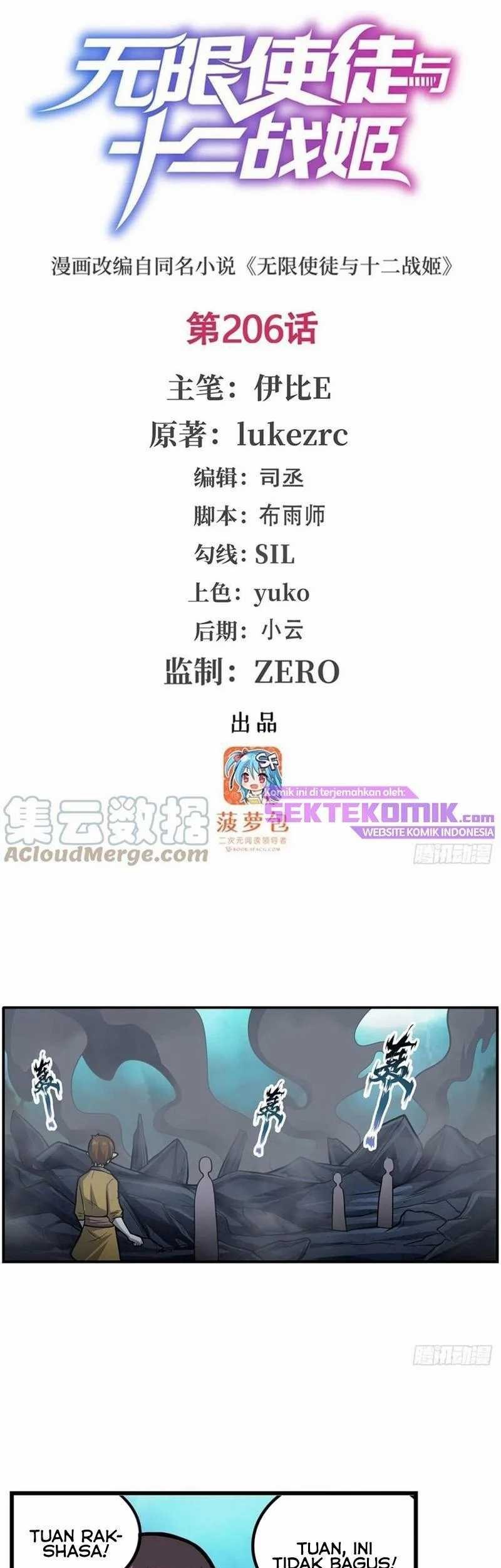 Baca Manhua Wuxian Shitu Chapter 206 Gambar 2