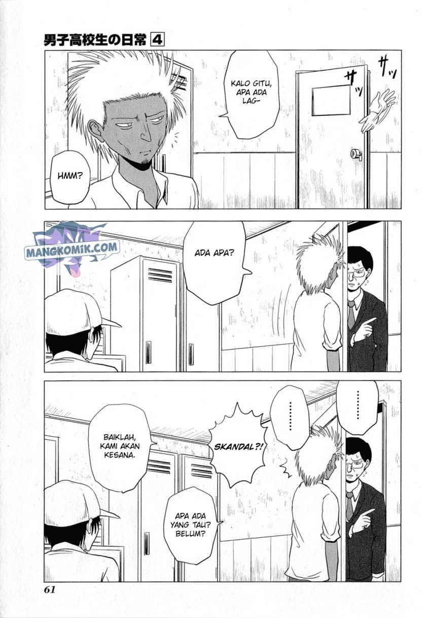 Danshi Koukousei no Nichijou Chapter 58 Gambar 8