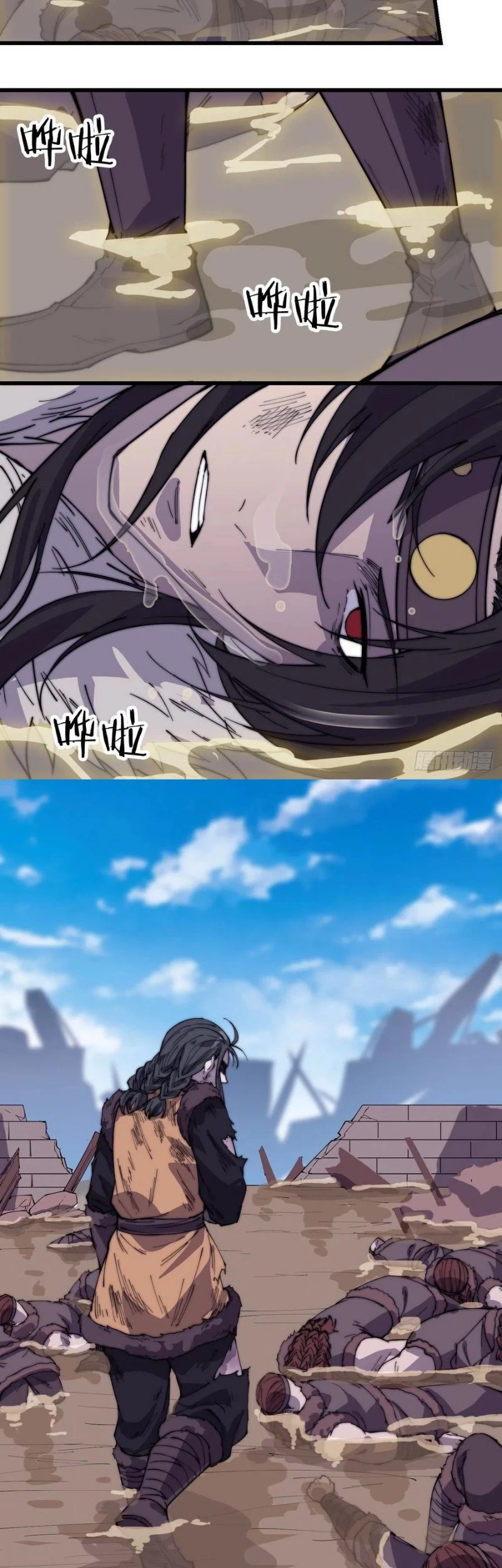 It Starts With A Mountain Chapter 162 Gambar 6