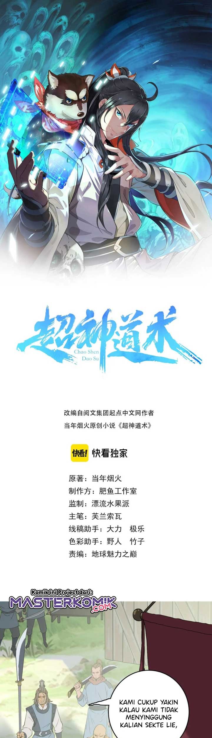 Baca Manhua Supreme Taoist (2021) Chapter 28 Gambar 2