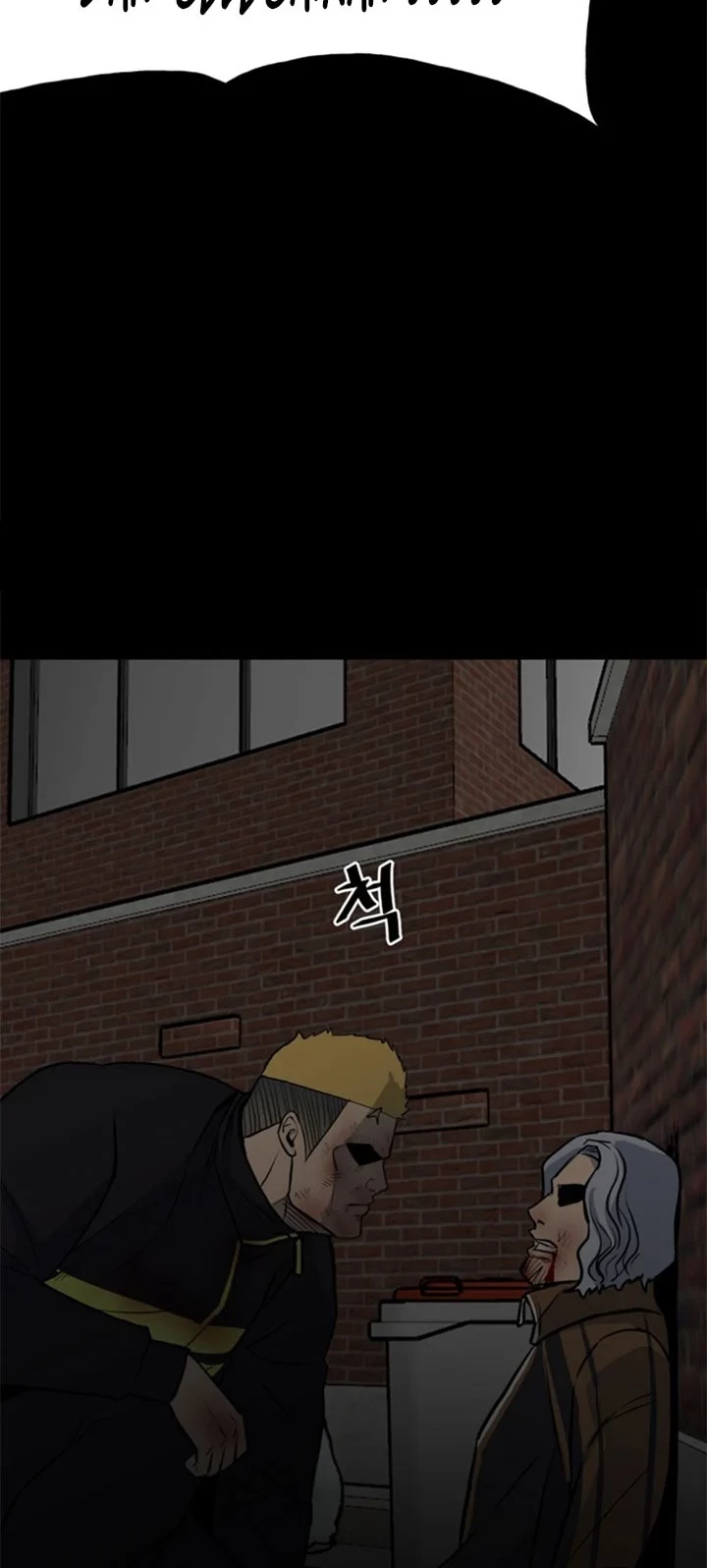 The Villain Chapter 141 Gambar 24