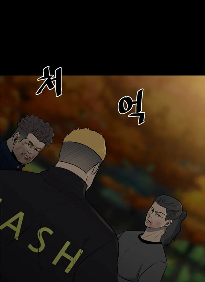 The Villain Chapter 141 Gambar 34